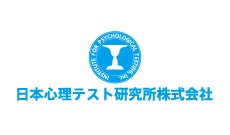 日本心理テスト研究所株式会社