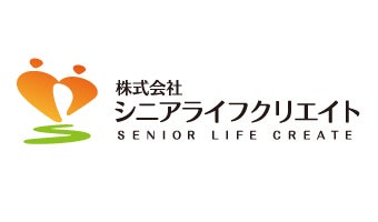 株式会社シニアライフクリエイト