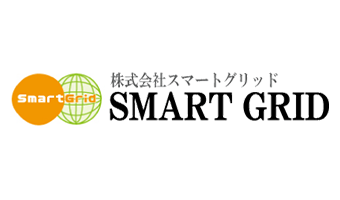 (株)スマートグリッド