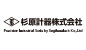 杉原計器株式会社