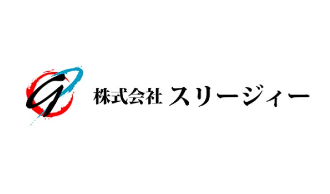 株式会社スリージィー