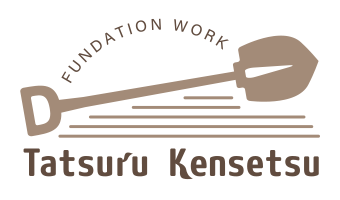 樹建設株式会社