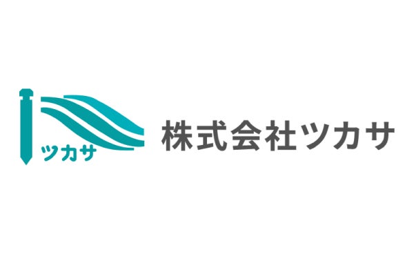 株式会社ツカサ