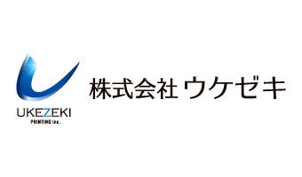 株式会社ウケゼキ