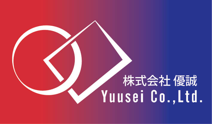 (株)優誠