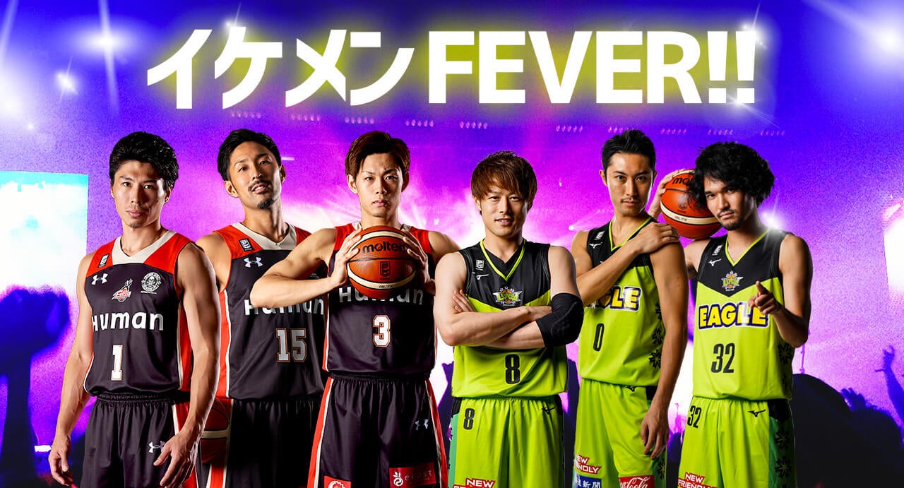 今度はイケメン対決 Vs北海道戦の特設サイトopen 大阪エヴェッサ 今度はイケメン対決 Vs北海道戦の特設サイトopen 大阪エヴェッサ