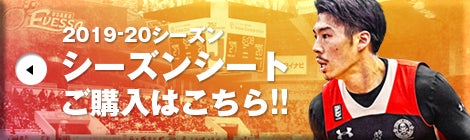 お知らせ 竹野 明倫アシスタントコーチ就任 大阪エヴェッサ お知らせ 竹野 明倫アシスタントコーチ就任 大阪エヴェッサ